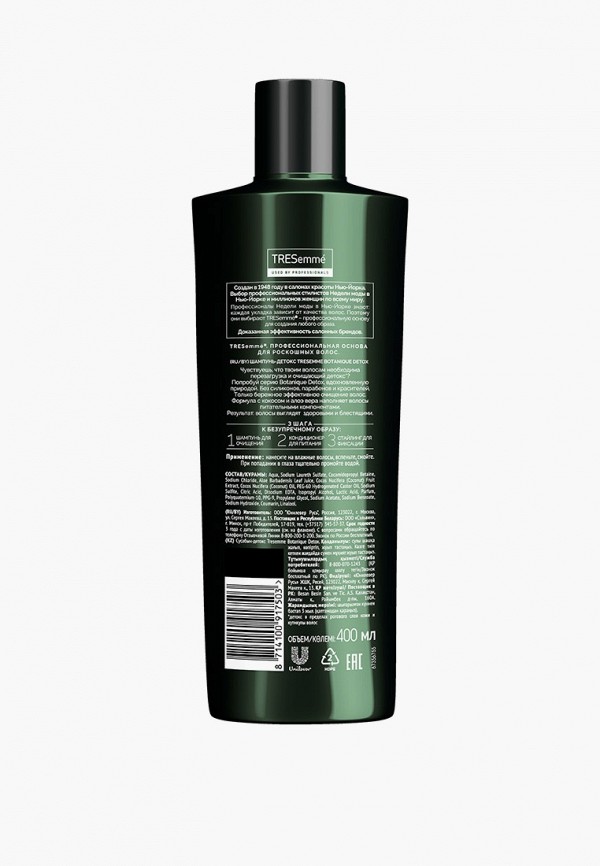 Tresemme Шампунь - фото 2