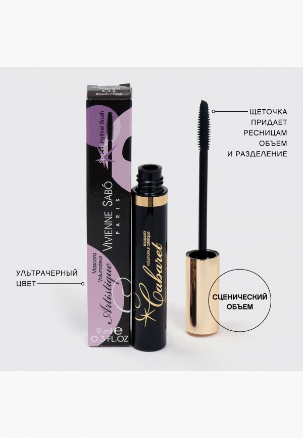 Vivienne Sabo Тушь для ресниц - со сценическим эффектом - фото 3