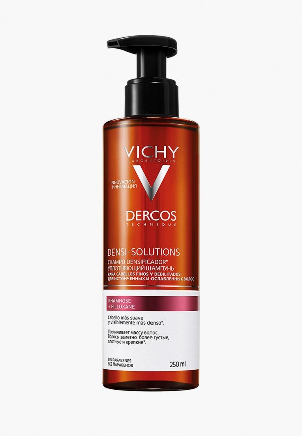 Vichy densi solution сыворотка