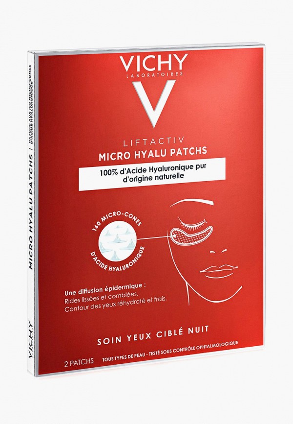 Vichy Патчи для глаз - гиалуроновые - фото 1