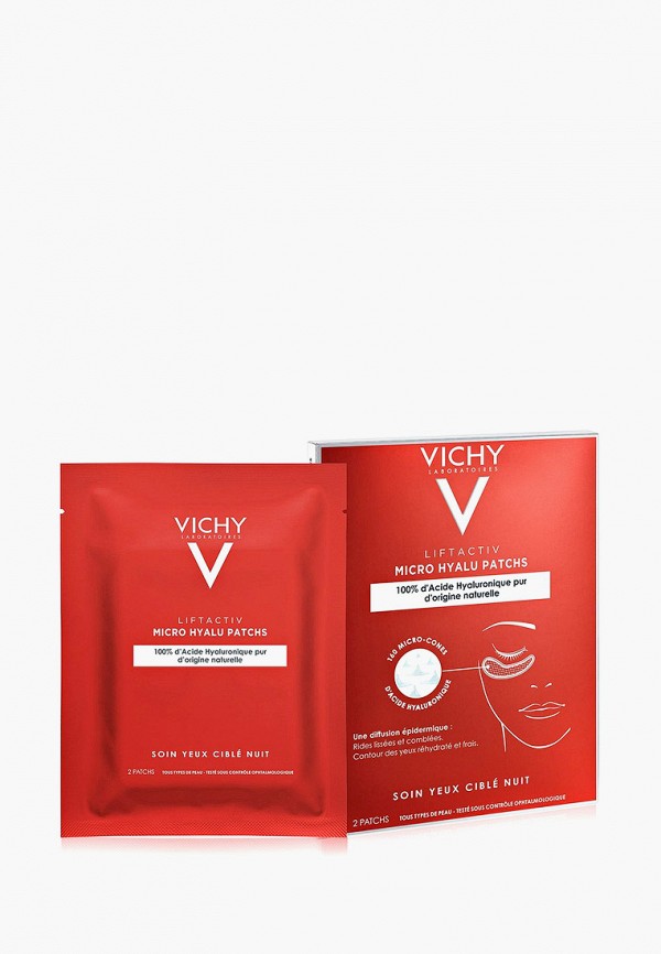 Vichy Патчи для глаз - гиалуроновые - фото 4