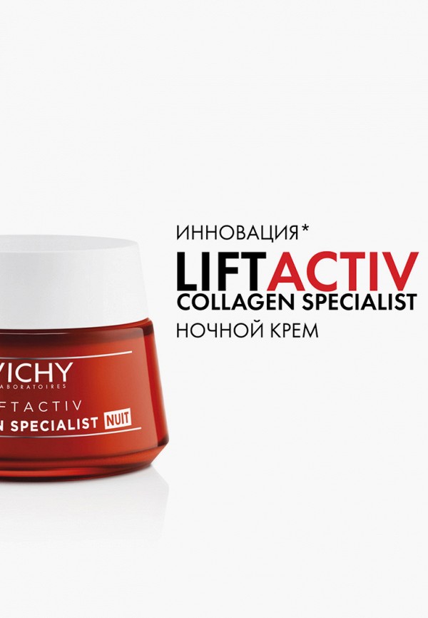 Крем для лица Vichy ночной антивозрастной, с эффектом лифтинга и ...