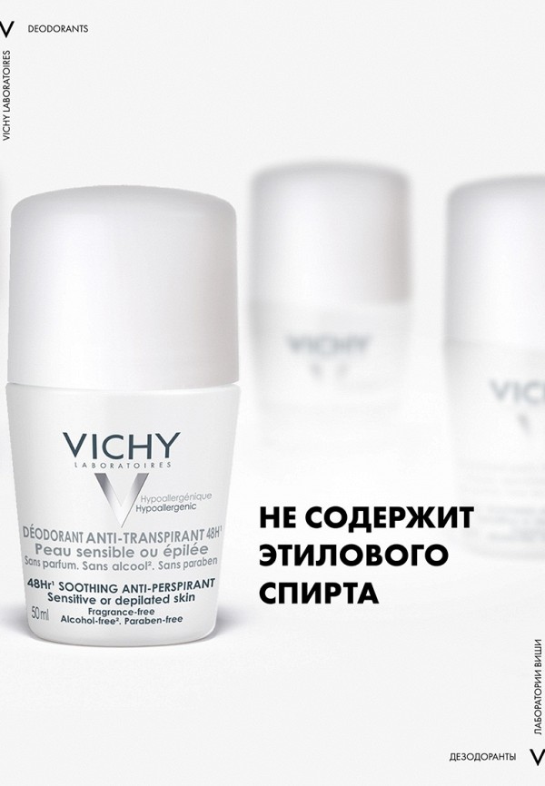 Vichy Дезодорант шариковый - антиперспирант для чувствительной кожи, шариковый - фото 4