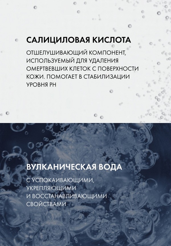 Vichy Шампунь - против перхоти - фото 5