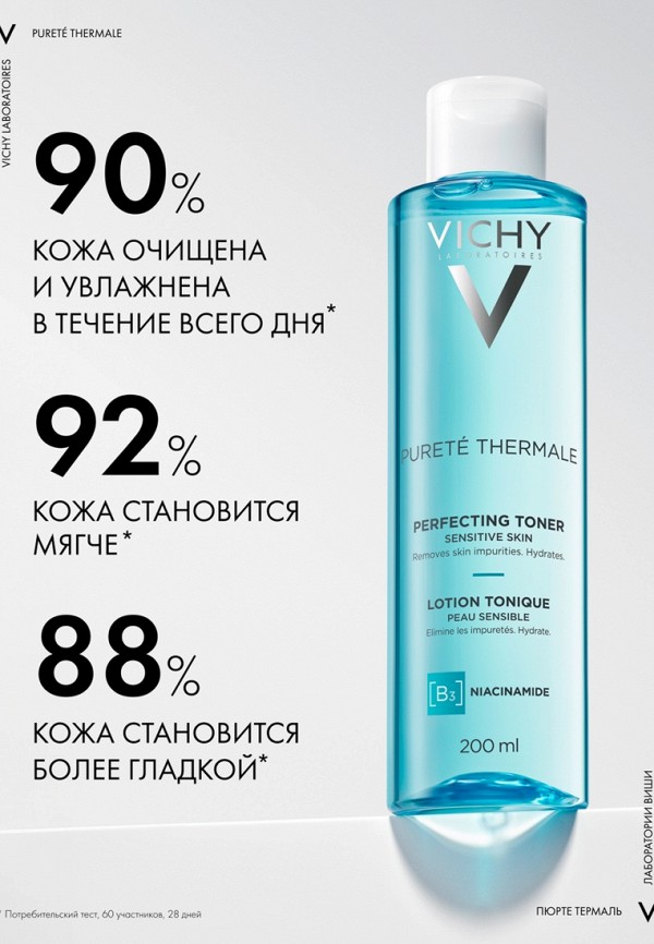 Vichy Тоник для лица - фото 4