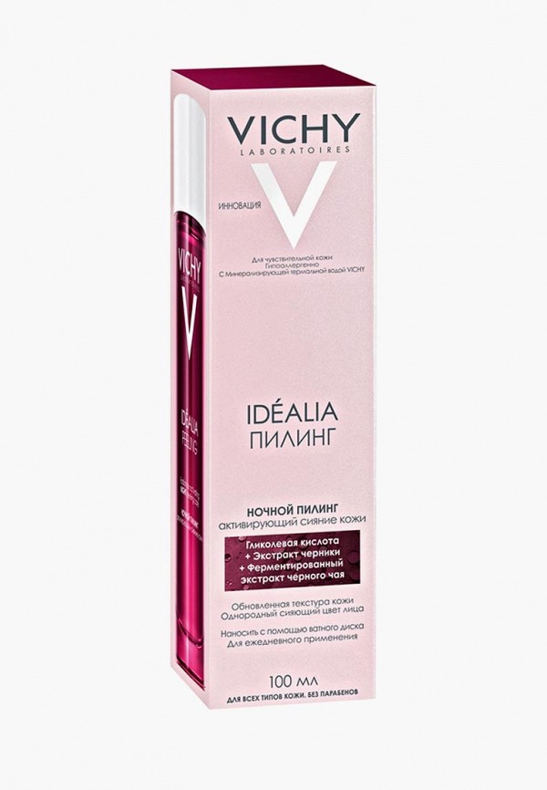 Vichy Пилинг для лица - ночной - фото 1