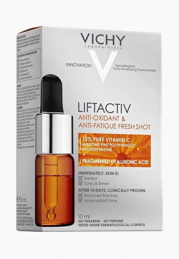 Vichy Сыворотка для лица - МОЛОДОСТИ LIFTACTIV АНТИОКСИДАНТНАЯ - фото 3