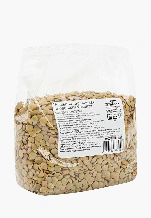 ВкусВилл Чечевица - тарелочная продовольственная, 450 г - фото 2