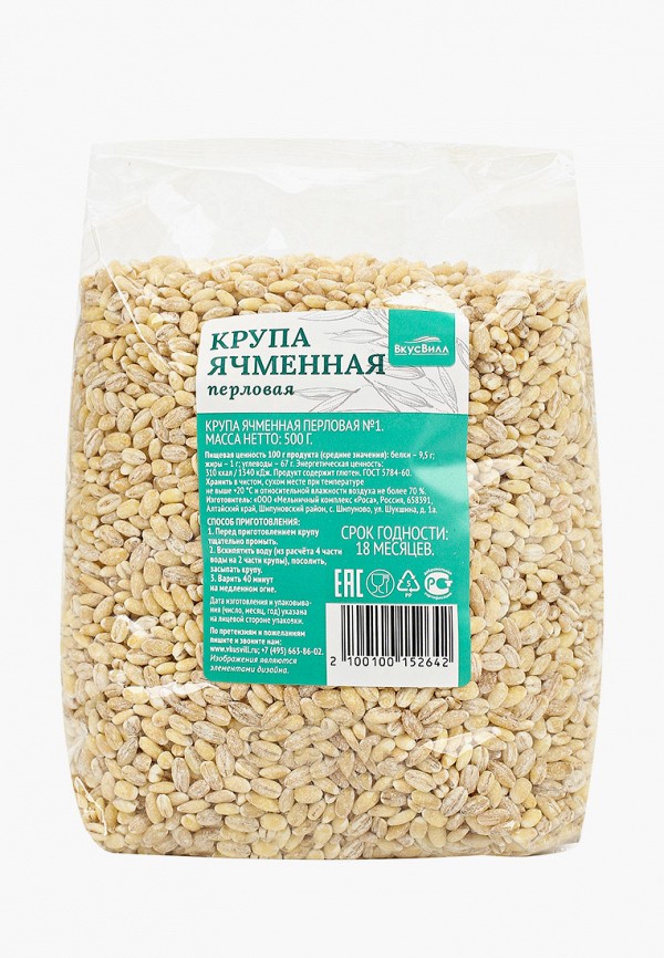 Крупа перловая ВкусВилл ячменная, 1 сорт, 500 г, цвет: бежевый ...