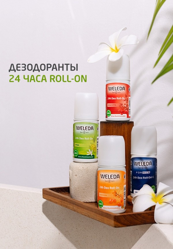 Weleda Дезодорант шариковый - фото 4