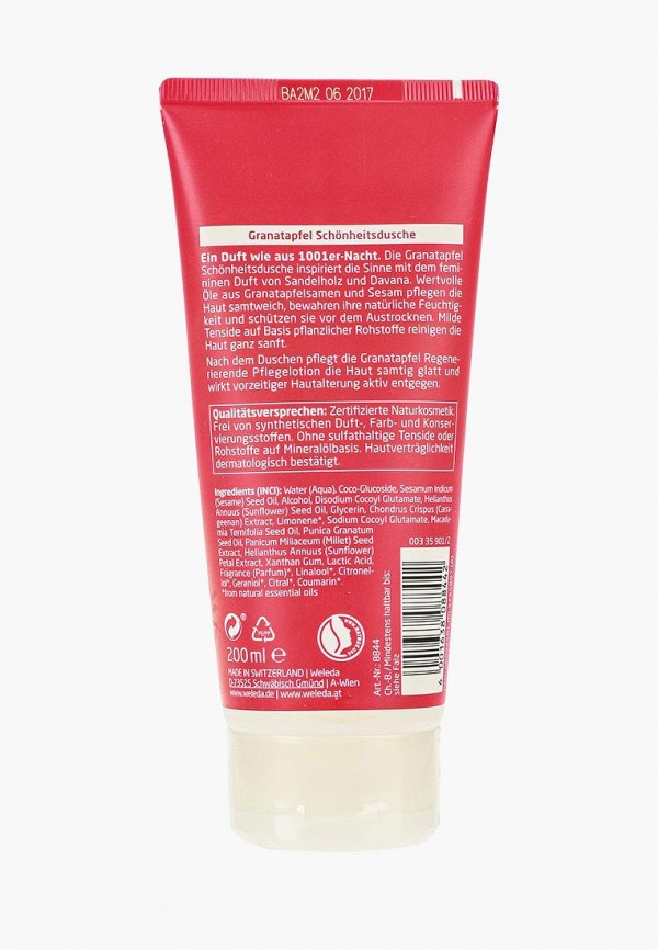 Weleda Гель для душа - гранатовый восстанавливающий - фото 2