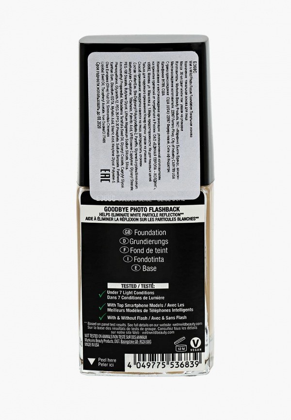 Wet n Wild Тональный крем - PHOTO FOCUS Foundation, стойкий финиш, тон E368c golden beige, 30 мл - фото 2