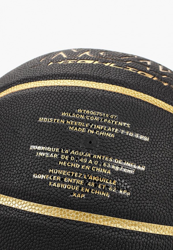 wilson ncaa highlight