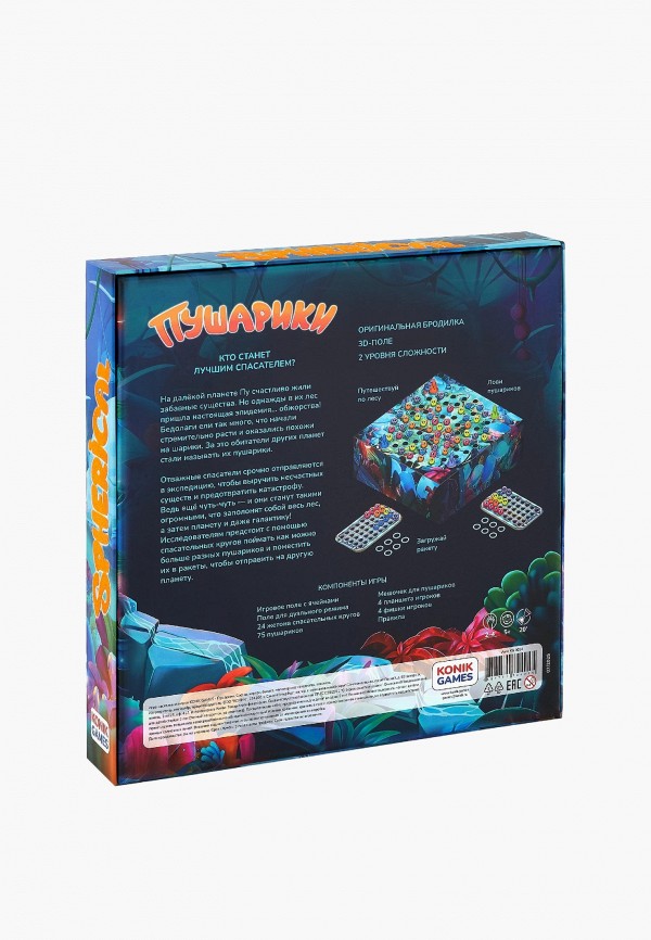 Konik Игра настольная - ПУШАРИКИ - фото 2
