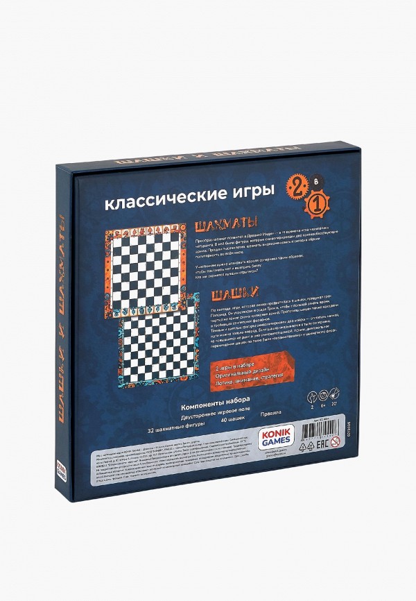 Konik Игра настольная - Шашки и Шахматы - фото 2