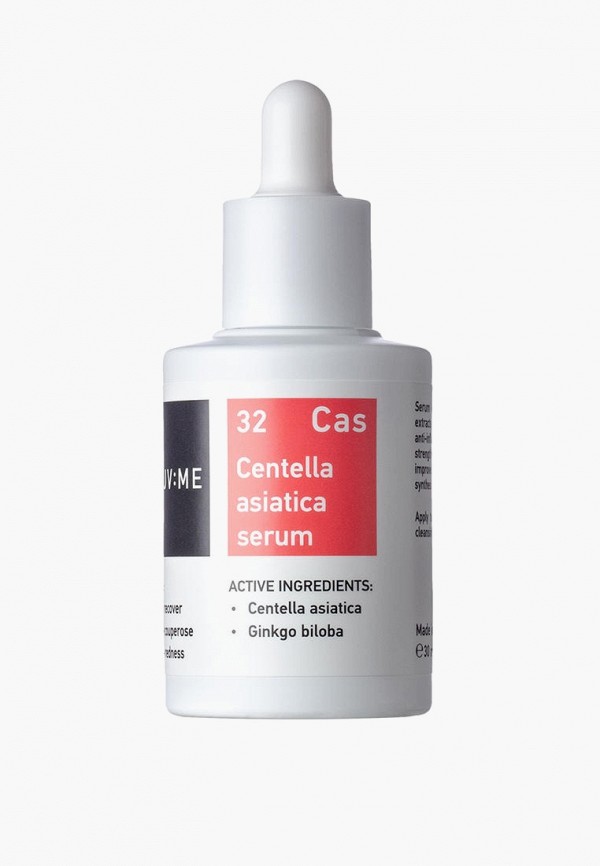 Pruv:Me Сыворотка для лица - 30 мл - фото 1