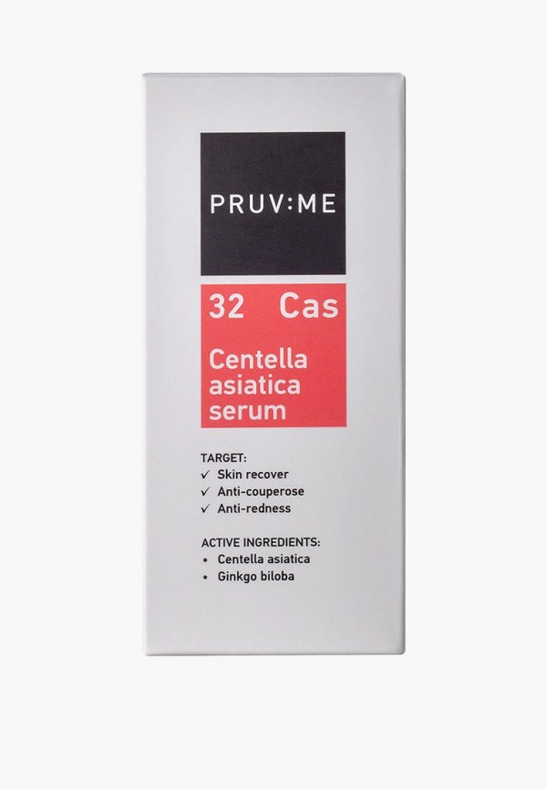 Pruv:Me Сыворотка для лица - 30 мл - фото 2