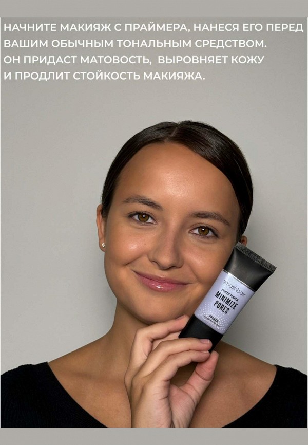 Smashbox Праймер для лица - Photo Finish Minimize Pores Primer Mini Travel Size - фото 5
