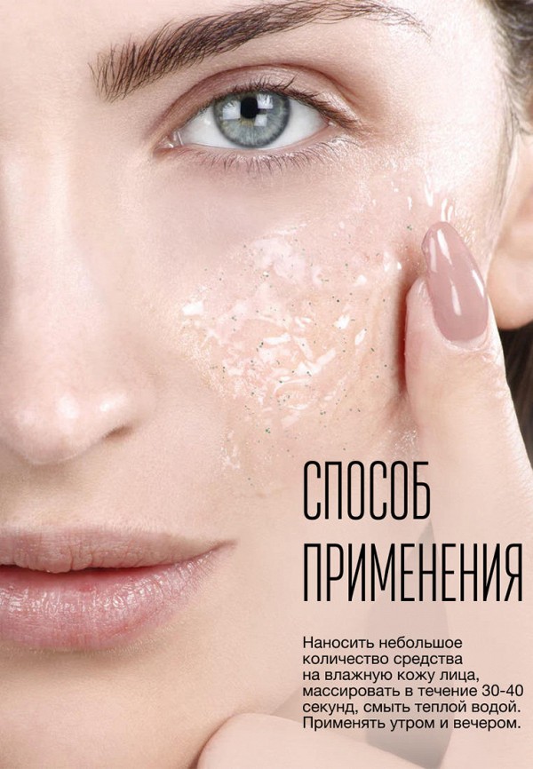 ZO Skin Health Гель для лица - фото 4