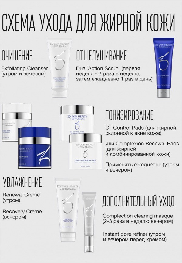 ZO Skin Health Гель для лица - фото 5