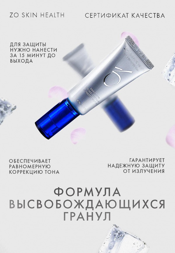 ZO Skin Health Тональный крем - универсальный - фото 4