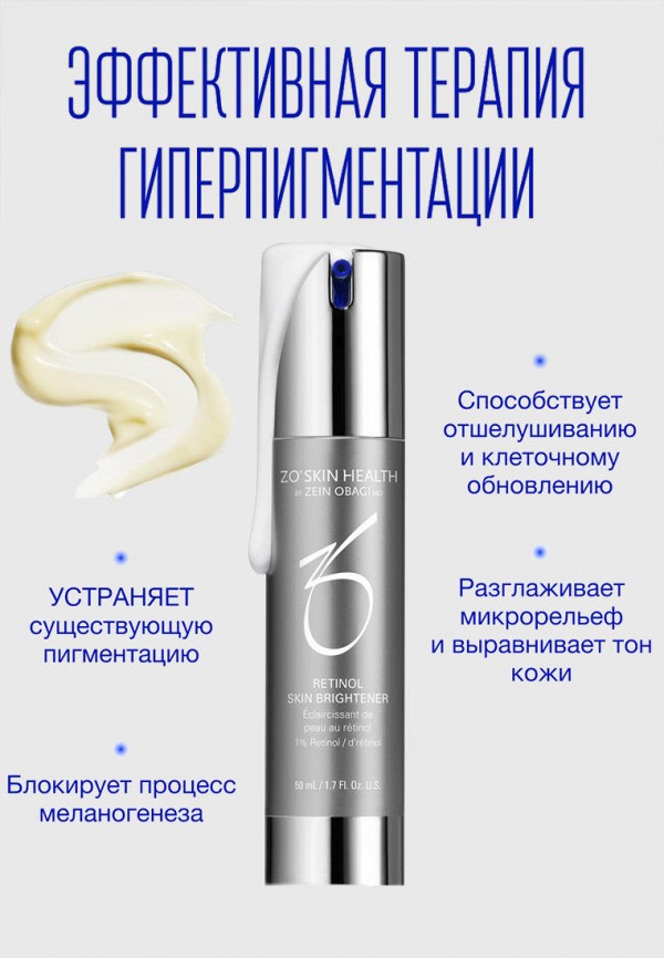 ZO Skin Health Крем для лица - фото 3