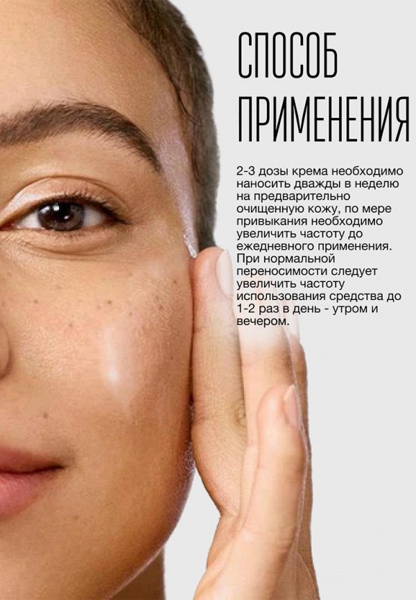 ZO Skin Health Крем для лица - фото 4