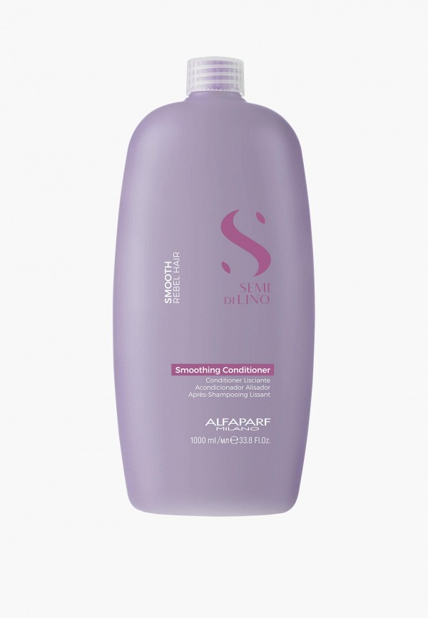 Alfaparf Кондиционер для волос - разглаживающий, для непослушных волос - фото 1