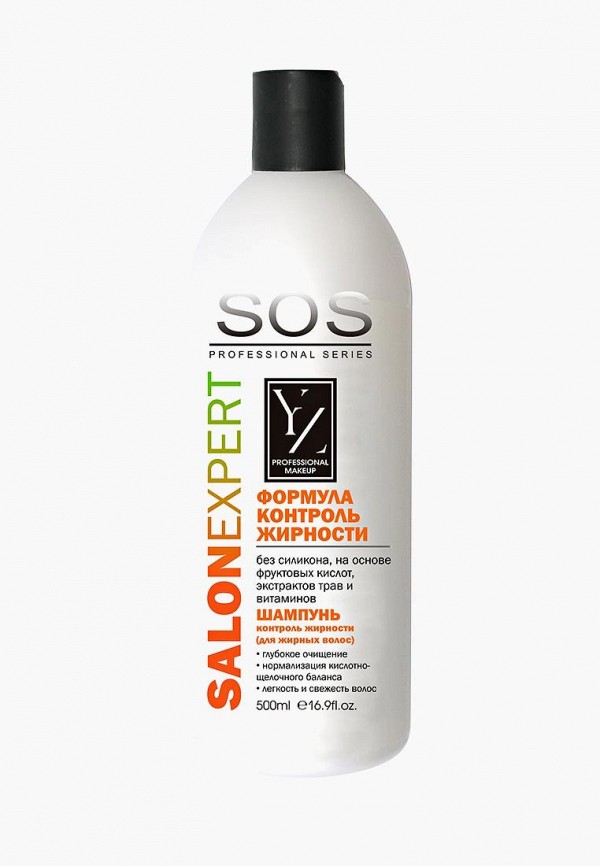 Yllozure Шампунь - контроль жирности  (для жирных волос), 500 мл - фото 1