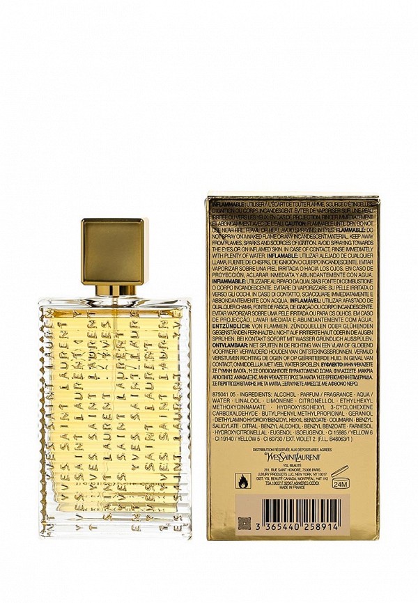 Cinema ysl perfume price sales