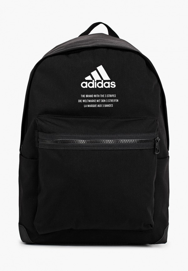 Купить Рюкзак adidas GD2610 за 2390р. с доставкой