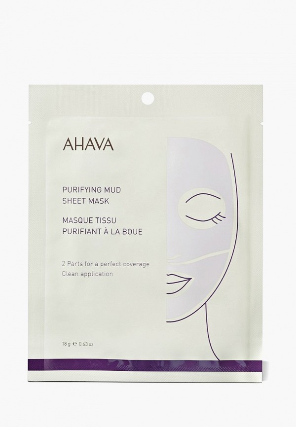 

Маска для лица Ahava, Белый, Mineral Mud Mask