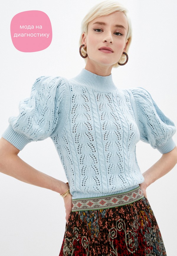 

Водолазка Alice + Olivia, Голубой