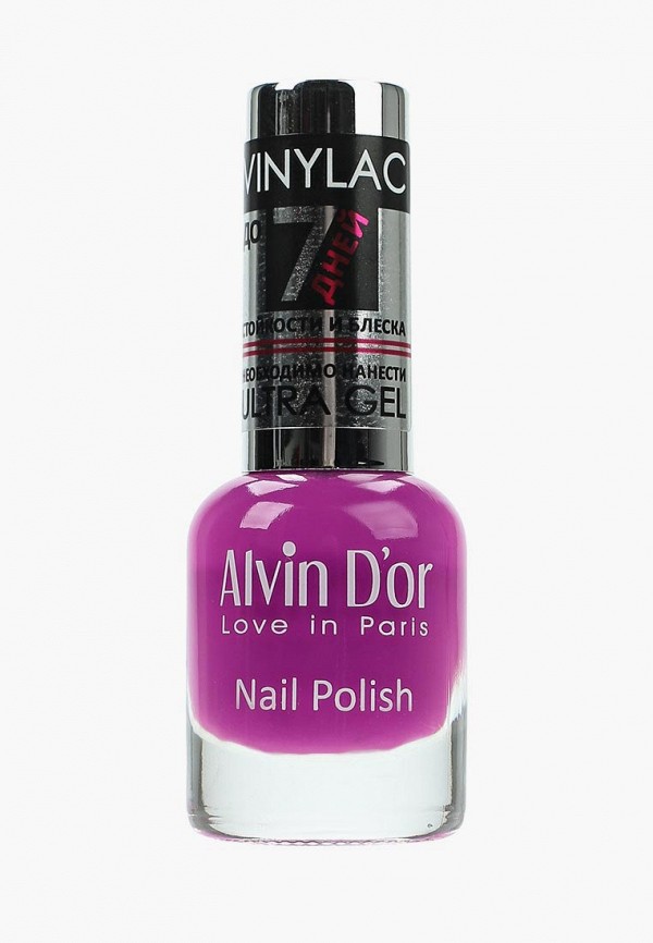 

Лак для ногтей Alvin D'or, VINYLAC 15мл. Тон 3221, Фиолетовый
