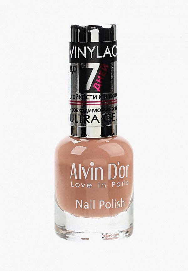 

Лак для ногтей Alvin D'or, Бежевый, VINYLAC 15мл. Тон 3202
