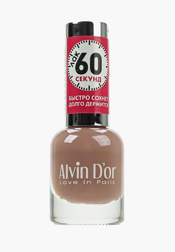 

Лак для ногтей Alvin D'or, Бежевый, 60 Секунд 15мл. Тон 5508