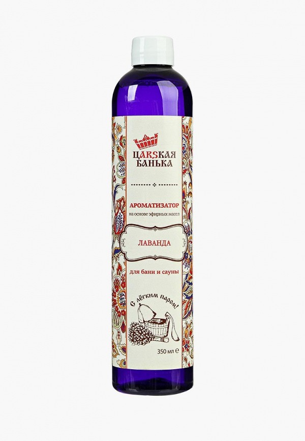

Масло ароматическое ARS, Прозрачный, для бани и сауны "ЦARSКАЯ БАНЬКА" Лаванда