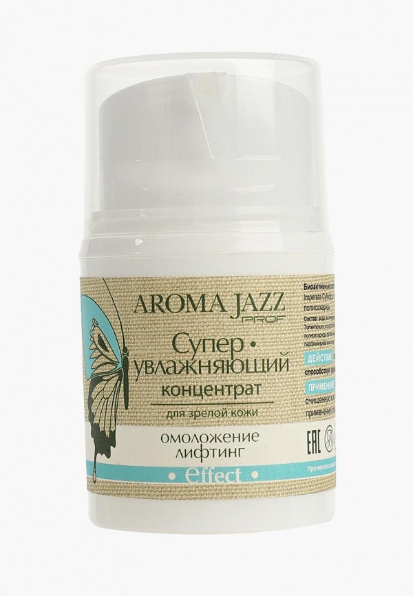 

Сыворотка для лица Aroma Jazz, Прозрачный, Суперувлажняющий концентрат 30 мл