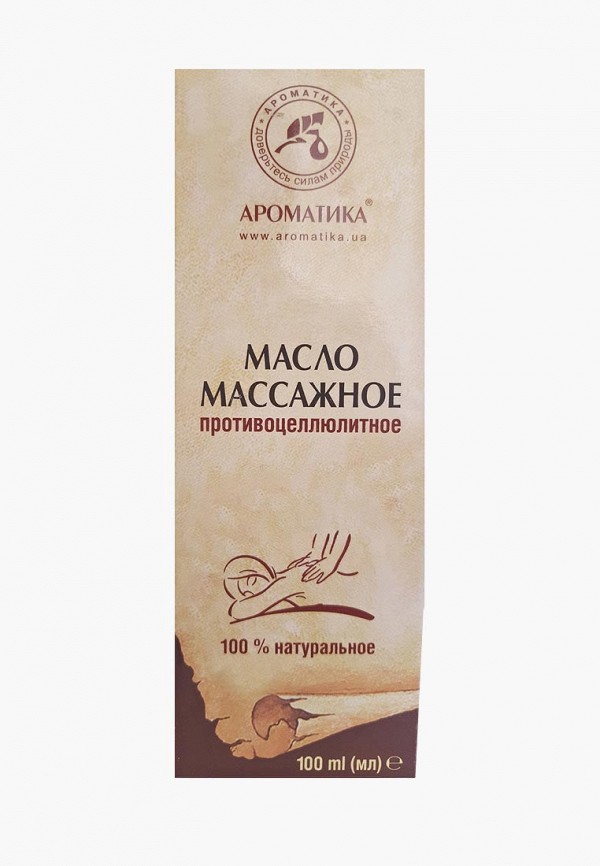 

Масло для тела Ароматика, Прозрачный, массажное против целлюлита 100 мл