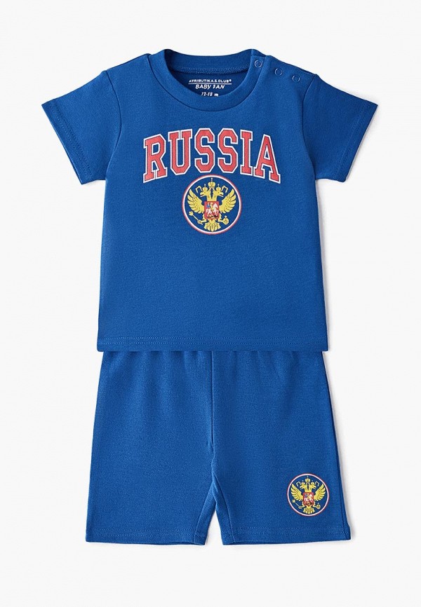 

Костюм спортивный Atributika & Club™, Синий, Россия