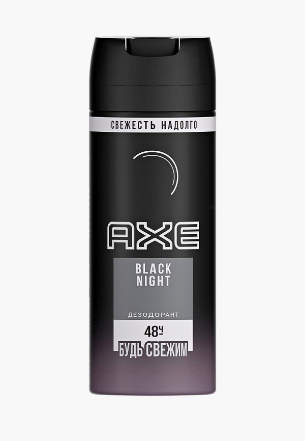 

Дезодорант Axe, Прозрачный, Black Night 150 мл
