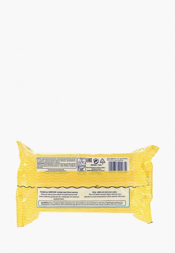 Влажные салфетки Babyline Комфорт, 80 шт