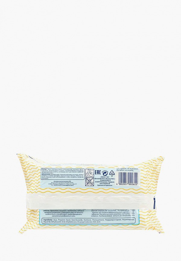 Влажные салфетки Babyline Комфорт, 80 шт.
