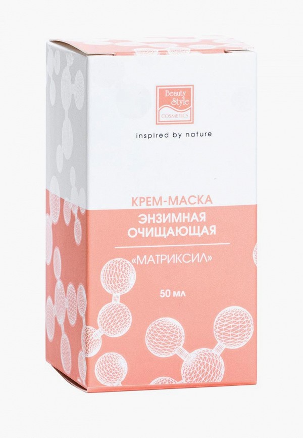 

Крем для лица Beauty Style, Белый, Энзимный очищающий "Матриксил", 50 мл