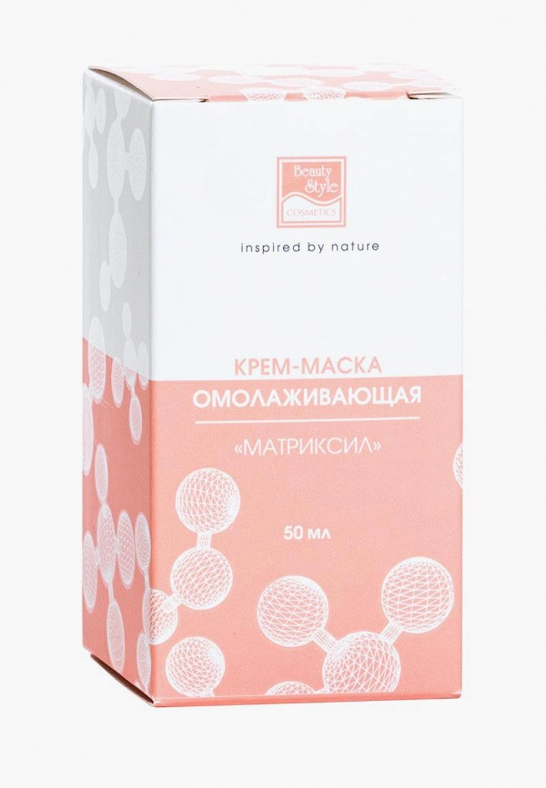 

Крем для лица Beauty Style, Белый, Омолаживающий "Матриксил", 50 мл