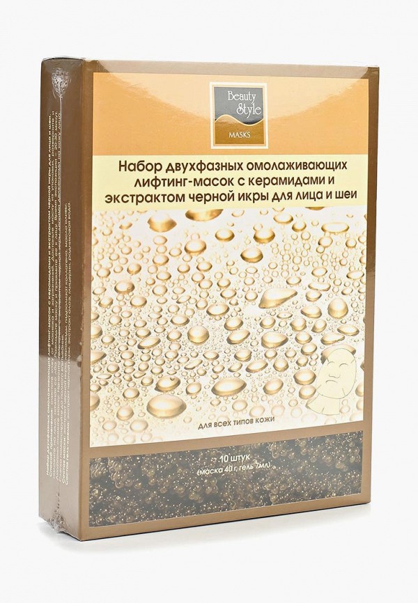

Набор масок для лица Beauty Style, Белый, двухфазная омолаживающая с керамидами и экстра
