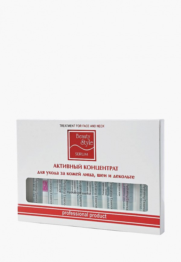 

Сыворотка для лица Beauty Style, Белый, подтягивающий активный с гидролизатом коллагена