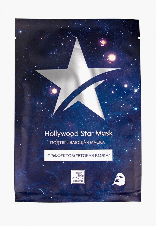 

Маска для лица Beauty Style, Белый, с эффектом вторая кожа "Hollywood Star Mask" 30 гр