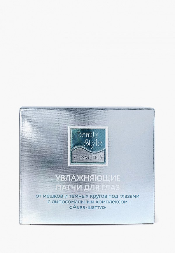 

Патчи для глаз Beauty Style, Голубой, с липосомальным комплексом "Аква - шаттл" 60 шт