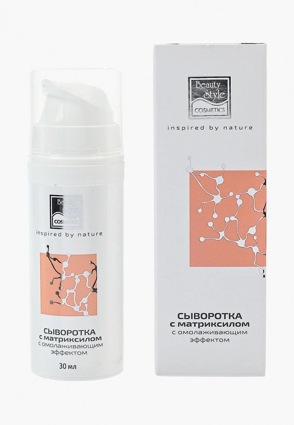 

Сыворотка для лица Beauty Style, с матриксилом с омолаживающим эффектом, 30 мл